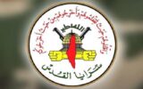 سرایا القدس از سوریه خواست دو فرمانده بازداشت‌شده‌اش را آزاد کند