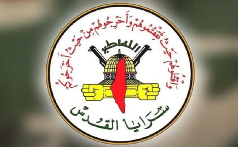 سرایا القدس از سوریه خواست دو فرمانده بازداشتشدهاش را آزاد کند سرایا القدس از سوریه خواست دو فرمانده بازداشتشدهاش را آزاد کند