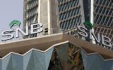بانک الاهلی عربستان رکورد بالاترین سود فصلی تاریخ خود را شکست