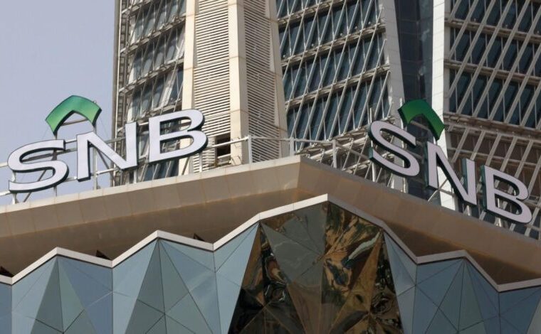 بانک الاهلی عربستان رکورد بالاترین سود فصلی تاریخ خود را شکست بانک الاهلی عربستان رکورد بالاترین سود فصلی تاریخ خود را شکست