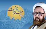 فرمانده بسیج مرصاد: گرامیداشت شهید مطهری و هفته معلم