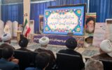همایش بزرگداشت شیخ صدوق: پاسداشت جایگاه علم و حدیث در معارف اسلامی