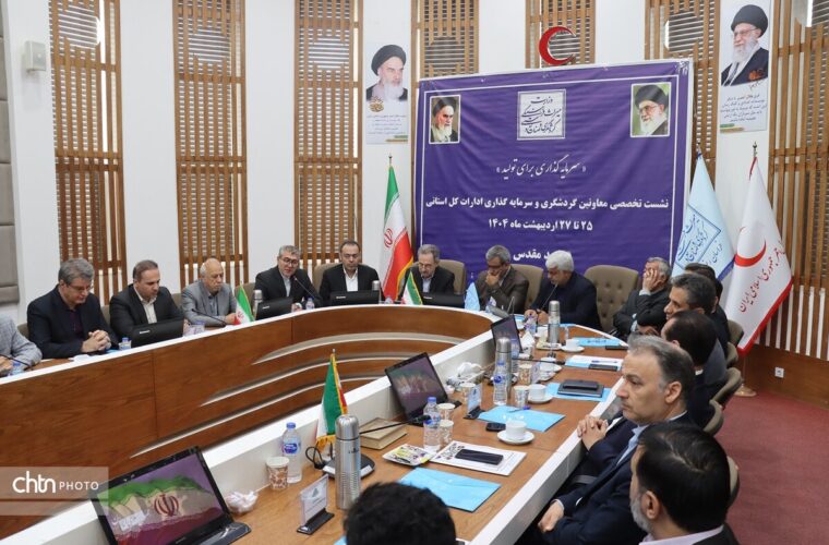 جذب ۱۵ میلیون گردشگر خارجی: راهبرد کلیدی توسعه در گردشگری ایران جذب ۱۵ میلیون گردشگر خارجی: راهبرد کلیدی توسعه در گردشگری ایران