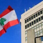 هشدار دولت لبنان به سلبریتی‌ها درباره ارتباط با رژیم صهیونیستی