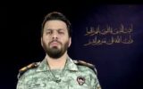 هشدار قاطع ایران به حامیان رژیم صهیونیستی: هرگونه ارسال تجهیزات، هدف نیروهای مسلح خواهد بود