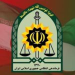 تهران هدف خرابکاری اسرائیل: بمب الکترونیکی خنثی شد