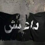 لبنان یکی از سرکردگان اصلی گروه تروریستی داعش را بازداشت کرد