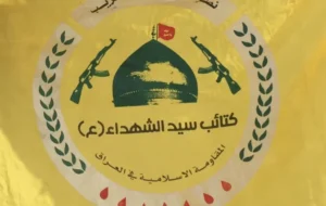شهادت حیدر الموسوی، مسئول امنیتی کتائب سید الشهداء عراق