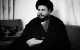 صدور حکم اعدام برای عاملان شهادت آیت‌الله صدر و خواهرش: گامی در اجرای عدالت پس از دهه‌ها انتظار