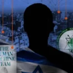 جاسوس ایران در اسرائیل: بازداشت یک نظامی از یگان سری ارتش صهیونیستی