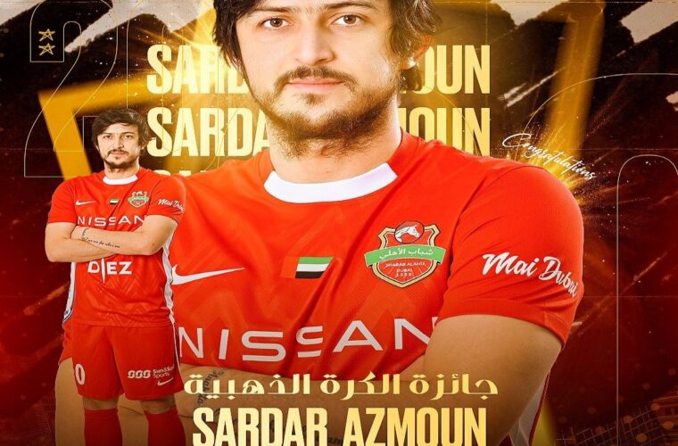 سردار آزمون بهترین بازیکن لیگ امارات شد؛ توپ طلای فصل به ستاره ایرانی شباب الاهلی رسید+ فیلم