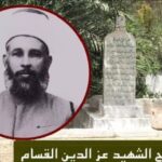 رژیم صهیونیستی به دنبال تخریب مقبره «عزالدین قسام»؛ تلاش برای حذف نمادهای مقاومت فلسطین