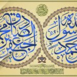 جشن میلاد در حسن‌آباد؛ مراسمی باشکوه برای پیامبر رحمت (ص) و امام جعفر صادق (ع) برگزار شد