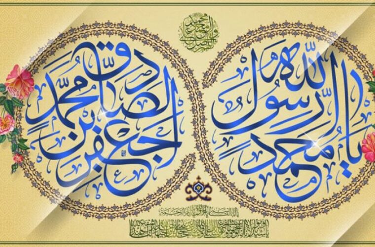 جشن میلاد در حسن‌آباد؛ مراسمی باشکوه برای پیامبر رحمت (ص) و امام جعفر صادق (ع) برگزار شد