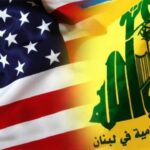 کمک آمریکا برای خلع سلاح حزب‌الله؛ ۲۳۰ میلیون دلار برای تضعیف محور مقاومت در لبنان