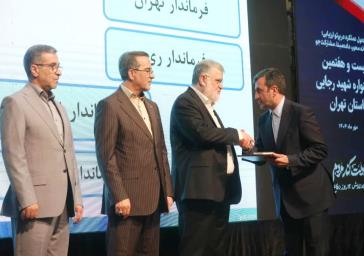 فرمانداری ویژه شهرستان ری دستگاه برتر استانی شد؛ تجلیل از فرماندار ری در جشنواره شهید رجایی