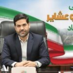 پیام بخشدار فشافویه به مناسبت روز ملی روستا و عشایر: توسعه زیرساخت‌ها، اولویت اصلی دولت در روستاهای فشافویه