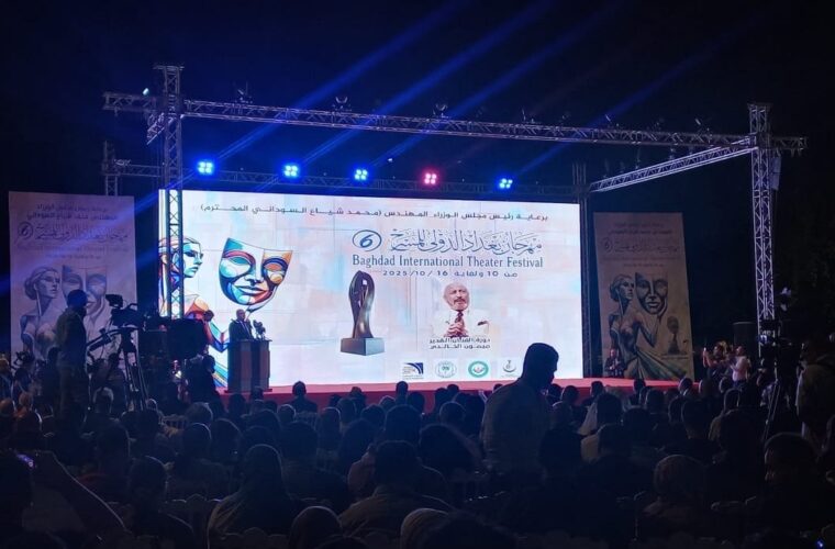 آغاز رسمی فعالیت‌های سومین جشنواره بین‌المللی تئاتر بغداد؛ تجلی هنر به عنوان صدای صلح و امید