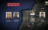 حزب‌الله شبکه جاسوسی رژیم صهیونیستی را در لبنان متلاشی کرد