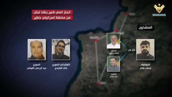 حزب‌الله شبکه جاسوسی رژیم صهیونیستی را در لبنان متلاشی کرد