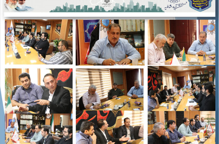 با حضور شهردار و پلیس راهور: نشست هماهنگی بهرهبرداری و انتقال سامانه هوشمند حمل و نقل بار درون شهری برگزار شد با حضور شهردار و پلیس راهور: نشست هماهنگی بهرهبرداری و انتقال سامانه هوشمند حمل و نقل بار درون شهری برگزار شد