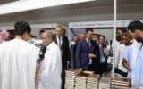 آغاز به کار نخستین نمایشگاه بین‌المللی کتاب موریتانی؛ «قفسه‌های صحرا» در نواکشوط رونق گرفت