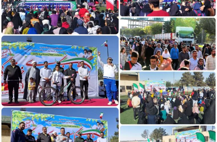 همایش پیادهروی خانوادگی حسنآباد فشافویه؛ نماد شور و نشاط در هفته تربیت بدنی همایش پیادهروی خانوادگی حسنآباد فشافویه؛ نماد شور و نشاط در هفته تربیت بدنی