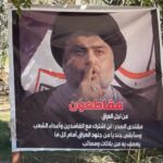 «تحریم انتخابات عراق توسط مقتدی صدر»؛ تداوم مخالفت با ساختار سیاسی حاکم