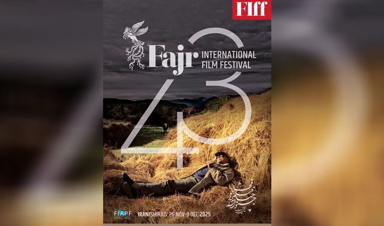 پایان چهل‌وسومین جشنواره جهانی فیلم فجر در شیراز: از «سینمای شاعرانه ایران» تا تجلیل از «هنر مقاومت» فلسطین