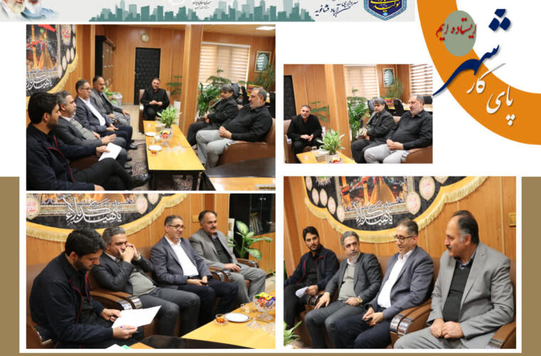 تقویت تعاملات مالی بین شهرداری حسنآباد و دارایی جنوب تهران؛ محور دیدار مدیرکل متین با شهردار یعقوبی تقویت تعاملات مالی بین شهرداری حسنآباد و دارایی جنوب تهران؛ محور دیدار مدیرکل متین با شهردار یعقوبی