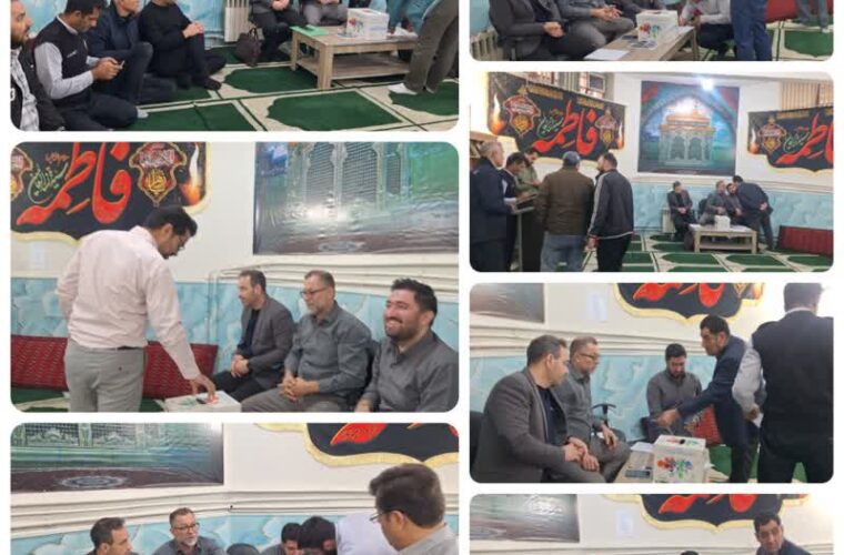 انتخابات شورای کارگری شهرداری حسنآباد با هدف تقویت تعامل و شفافیت برگزار شد انتخابات شورای کارگری شهرداری حسنآباد با هدف تقویت تعامل و شفافیت برگزار شد