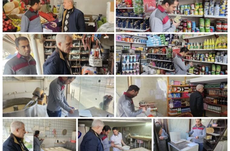 برخورد قانونی با ۴ واحد صنفی در بخش فشافویه به دلیل گران‌فروشی