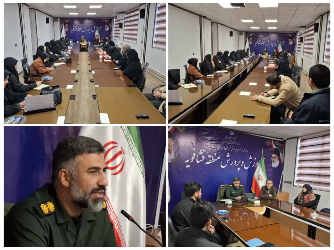 تقویت جبهه جهاد تبیین در مدارس؛ نقشه راه جدید بسیج دانشآموزی فشافویه ترسیم شد 1 تقویت جبهه جهاد تبیین در مدارس؛ نقشه راه جدید بسیج دانشآموزی فشافویه ترسیم شد