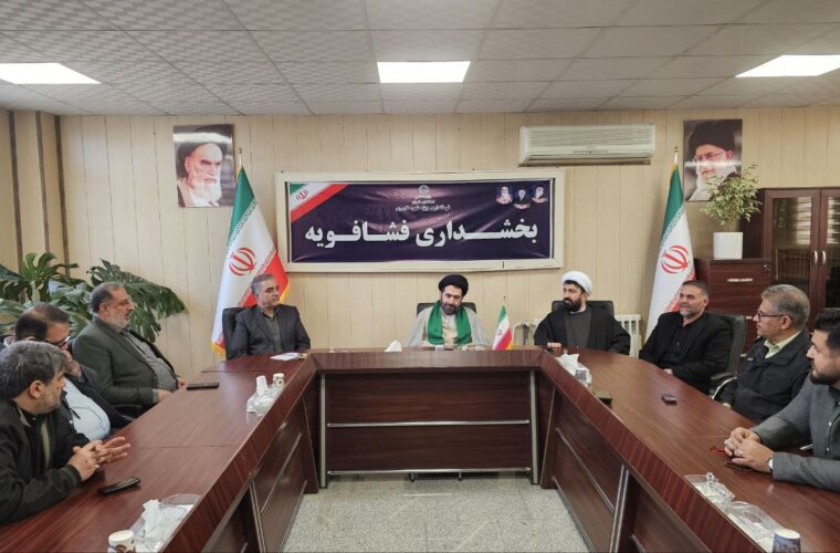آغاز فصل جدید تعاملات راهبردی در فشافویه؛ میزبانی بخشدار فشافویه از مدیران ارشد شهری