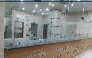 اتهام وزارت خزانه داری آمریکا به بانک بغداد برای تسهیل قاچاق نفت