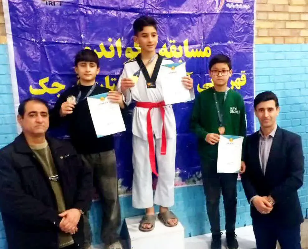 فشافویه ۷ بار بر سکوی قهرمانی تکواندو استان ایستاد/ طوفان مدال در قرچک 2 kolayninews1404 11 29