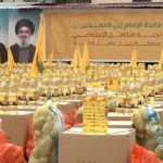 برپایی سفره امام زین العابدین حزب‌الله در نبطیه؛ نماد همبستگی