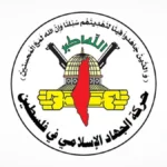 از قتل عام در «عین الحلوه» تا ویرانی ساختمان های «بقاع» توسط رژیم صهیونیستی از قتل عام در «عین الحلوه» تا ویرانی ساختمان های «بقاع» توسط رژیم صهیونیستی