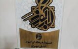 نقش بسیج در تولید محتوای دیجیتال؛ کارنامه درخشان حوزه ۴۵۹ شیخ کلینی حسن‌آباد