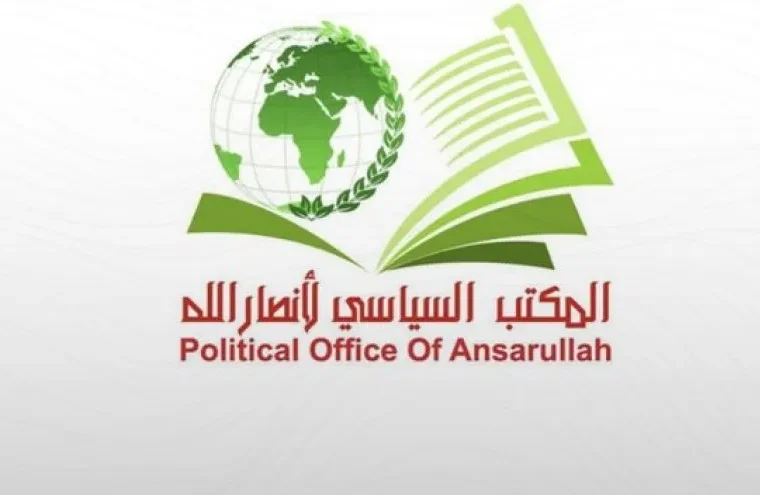 انصارالله: خون شهیدان لاریجانی و سلیمانی طوفان ضدآمریکایی-اسرائیلی برخواهد انگیزاند