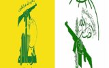 رهبر جدید ایران، پیام مقاومت؛ تبریکات حزب‌الله و انصارالله