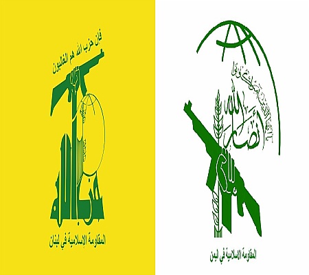 رهبر جدید ایران، پیام مقاومت؛ تبریکات حزبالله و انصارالله رهبر جدید ایران، پیام مقاومت؛ تبریکات حزبالله و انصارالله