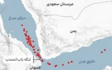 باب‌المندب در مسیر هرمز؛ اروپا هشدار می‌دهد: کشتی‌ها از یمن دوری کنند