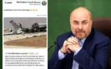 ایران؛ پهپاد شاهد ۱۳۶، هواپیمای آواکس آمریکا را شکار کرد