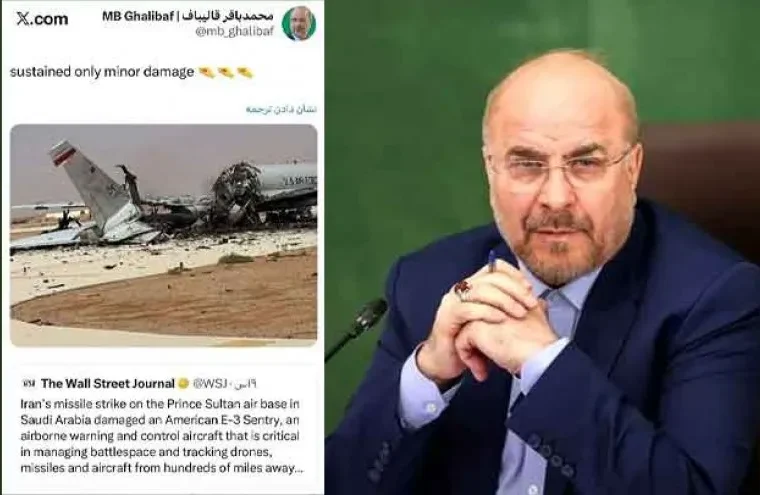 ایران؛ پهپاد شاهد ۱۳۶، هواپیمای آواکس آمریکا را شکار کرد ایران؛ پهپاد شاهد ۱۳۶، هواپیمای آواکس آمریکا را شکار کرد