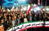 خیزش شبانه در حسنآباد فشافویه در پی حمله آمریکایی ـ صهیونیستی خیزش شبانه در حسنآباد فشافویه در پی حمله آمریکایی ـ صهیونیستی