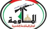 کمیته‌ های مقاومت فلسطین: آتش‌ بس لبنان، پیروزی مقاومت و شکست اسرائیل