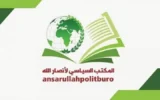 یمن: تشدیدحملات اسرائیل به لبنان، پاسخ یکپارچه محور مقاومت