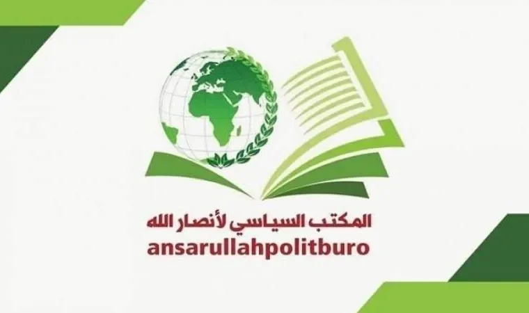 انصارالله یمن: پیروزی لبنان نماد وحدت و شکست رژیم صهیونیستی