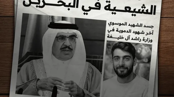بحرین: تشدید سرکوب شیعیان؛ ۲۸۰ بازداشت در موج تازه بحرین: تشدید سرکوب شیعیان؛ ۲۸۰ بازداشت در موج تازه